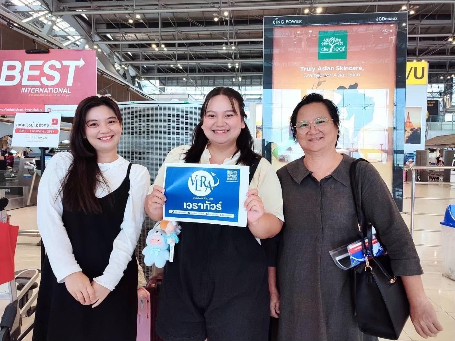 ภาพความประทับใจ