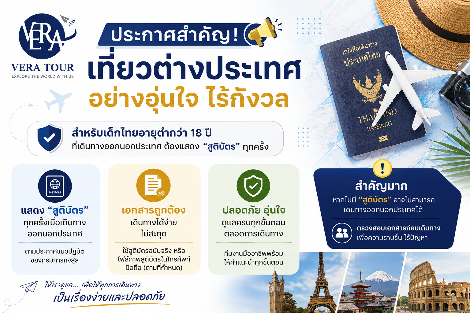 รูปโปรโมชั่น